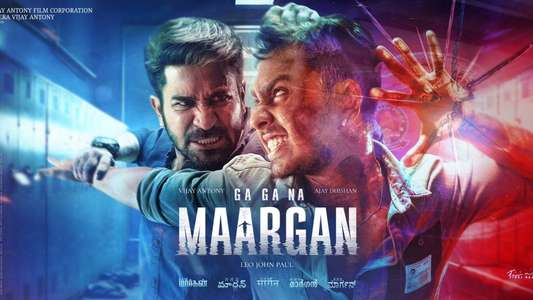 Maargan - Backdrops