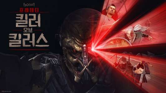 Predator: Killer of Killers - Backdrops