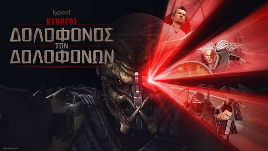 Predator: Killer of Killers - Backdrops