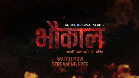 Bhaukaal - Backdrops