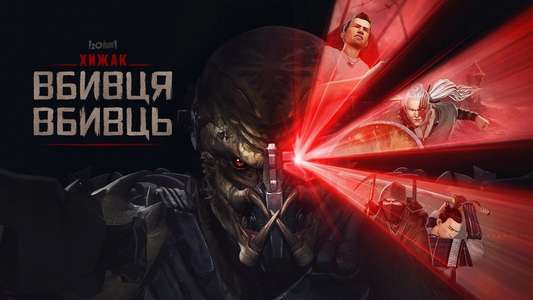 Predator: Killer of Killers - Backdrops
