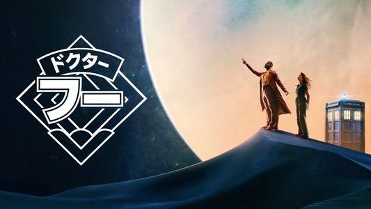 Doctor Who - Backdrops
