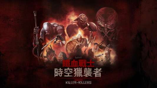 Predator: Killer of Killers - Backdrops
