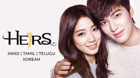 The Heirs - Backdrops