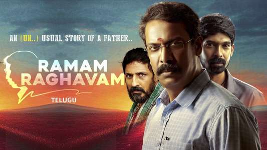 Ramam Raghavam - Backdrops