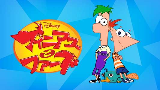 Phineas and Ferb - Backdrops