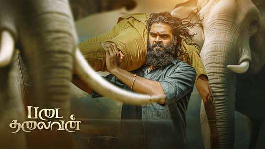 Padai Thalaivan - Backdrops