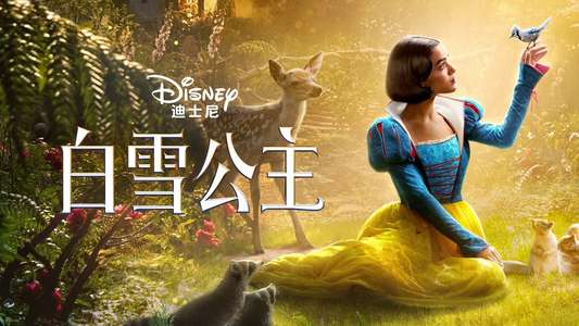 Snow White - Backdrops