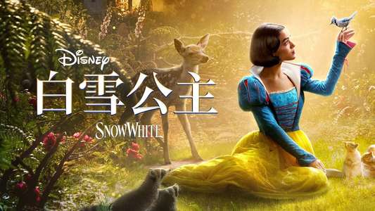 Snow White - Backdrops