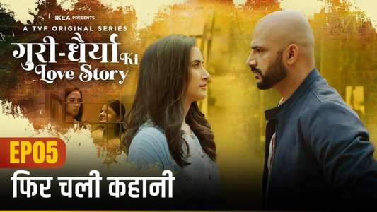 Guri Dhairya Ki Love Story - Backdrops
