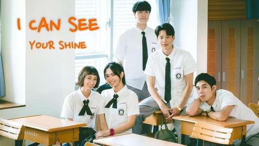 I Can See You Shine - Backdrops