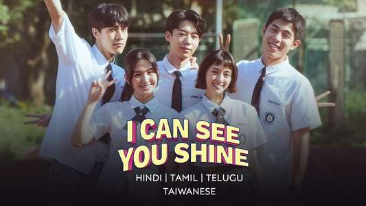I Can See You Shine - Backdrops