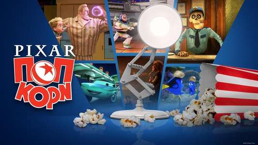 Pixar Popcorn - Backdrops