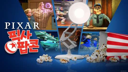 Pixar Popcorn - Backdrops