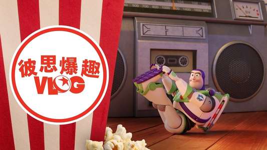 Pixar Popcorn - Backdrops