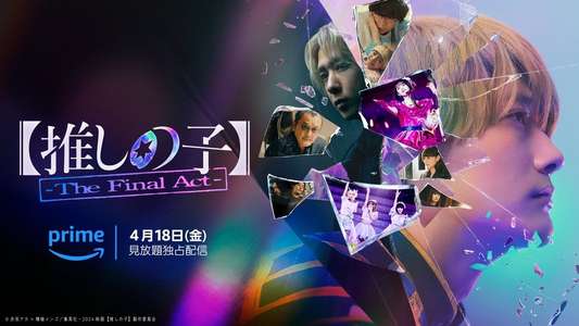 Oshi no Ko -The Final Act- - Backdrops