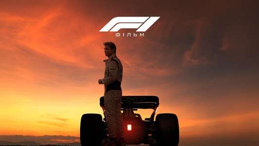 F1: The Movie - Backdrops