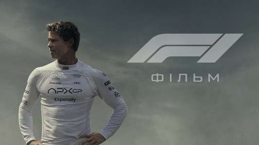 F1: The Movie - Backdrops