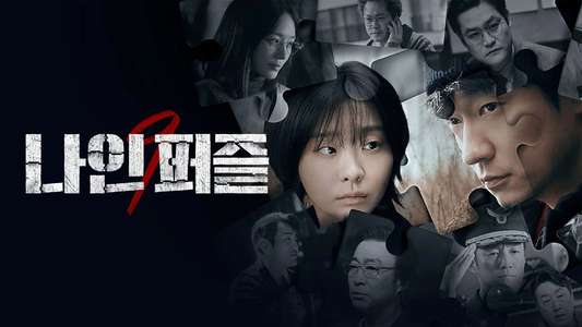 Nine Puzzles - Backdrops