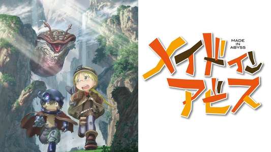 Made in Abyss - Backdrops