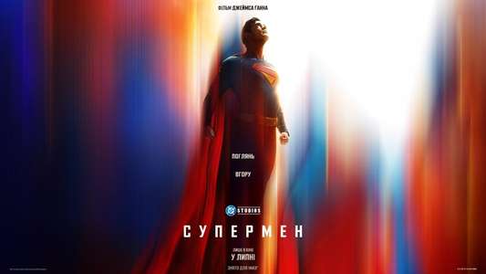 Superman - Backdrops