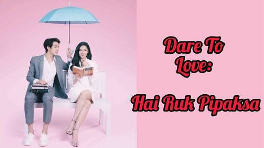 Dare to Love - Backdrops
