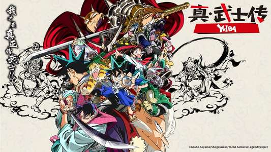 YAIBA: Samurai Legend - Backdrops