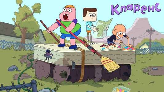 Clarence - Backdrops
