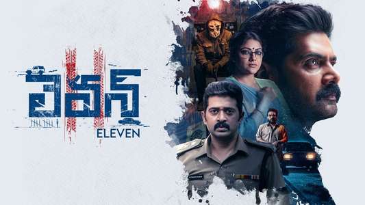Eleven - Backdrops