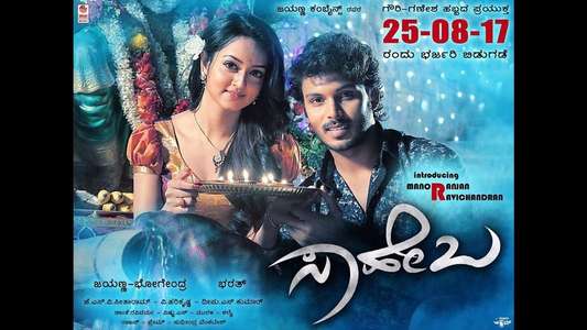 Saheba - Backdrops