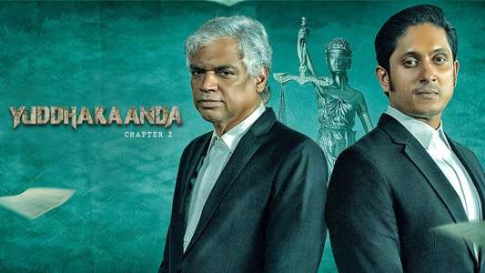 Yuddhakaanda Chapter 2 - Backdrops
