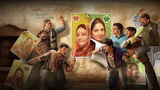 Panchayat - Backdrops