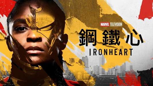 Ironheart - Backdrops