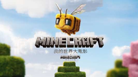 A Minecraft Movie - Backdrops