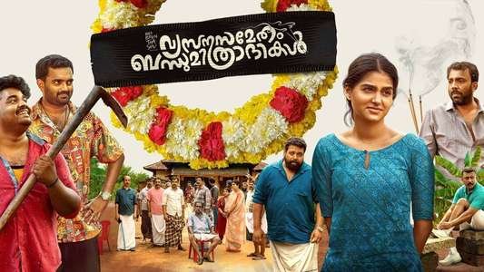 Vyasanasametham Bandhumithradhikal - Backdrops