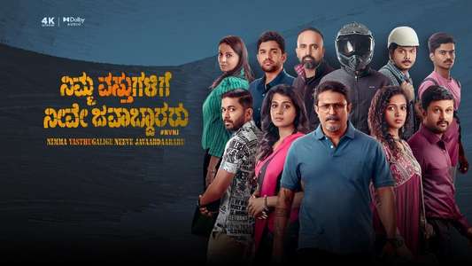 Nimma Vasthugalige Neeve Javaabdaararu - Backdrops