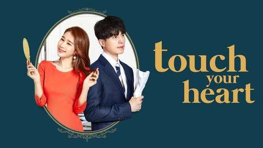 Touch Your Heart - Backdrops