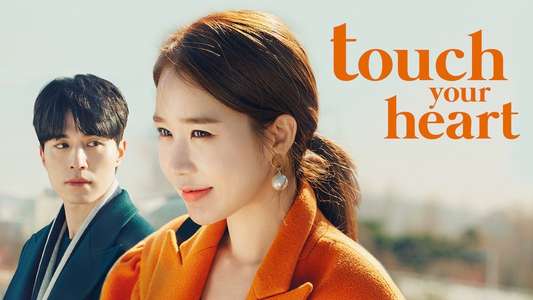 Touch Your Heart - Backdrops