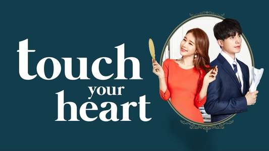 Touch Your Heart - Backdrops