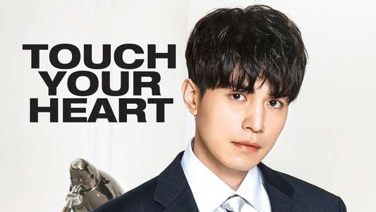 Touch Your Heart - Backdrops