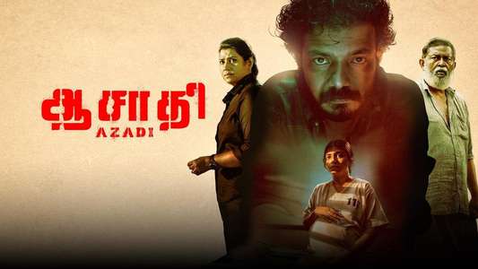 Azadi - Backdrops