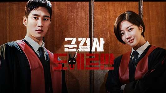 Military Prosecutor Doberman - Backdrops