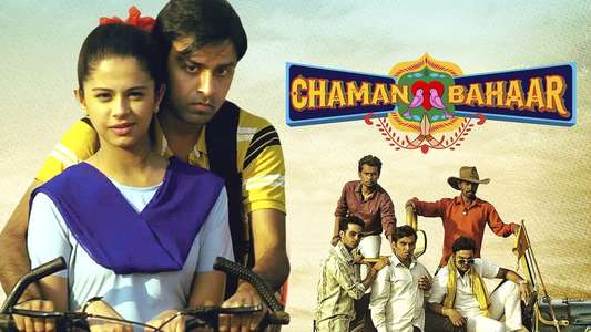 Chaman Bahaar - Backdrops