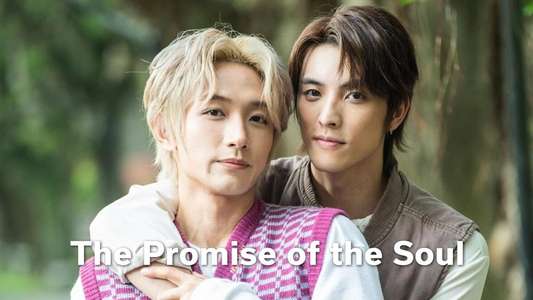 The Promise of the Soul - Backdrops