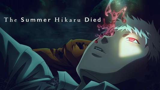The Summer Hikaru Died - Backdrops