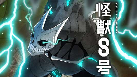 Kaiju No. 8 - Backdrops