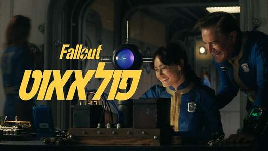 Fallout - Backdrops