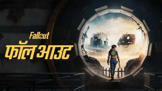 Fallout - Backdrops