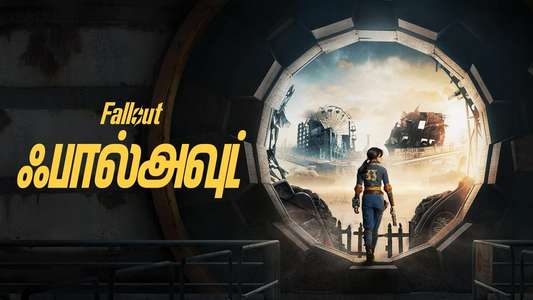 Fallout - Backdrops