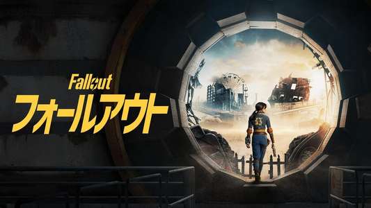 Fallout - Backdrops